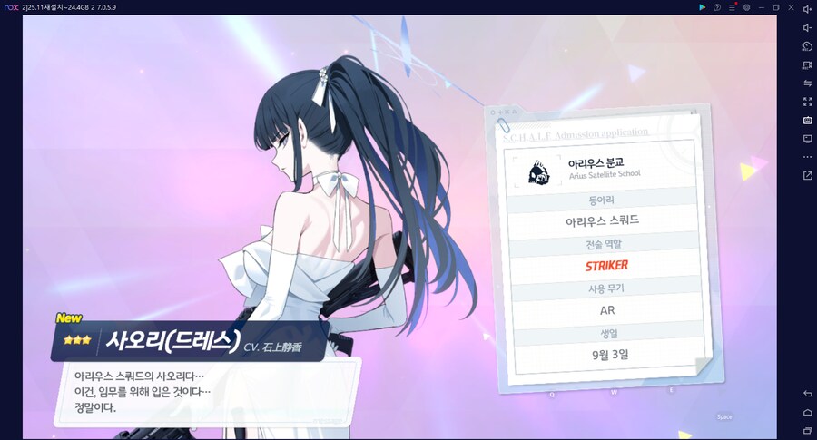 비틱?스압) 수이아/수스미 110뽑까지만; (메2~13 / 테)_100.png