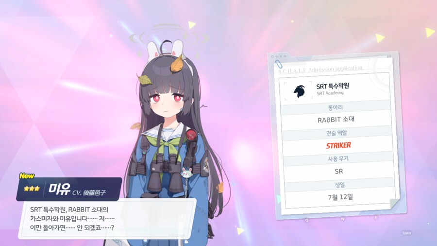 비틱?스압) 수이아/수스미 110뽑까지만; (메2~13 / 테)_106.png