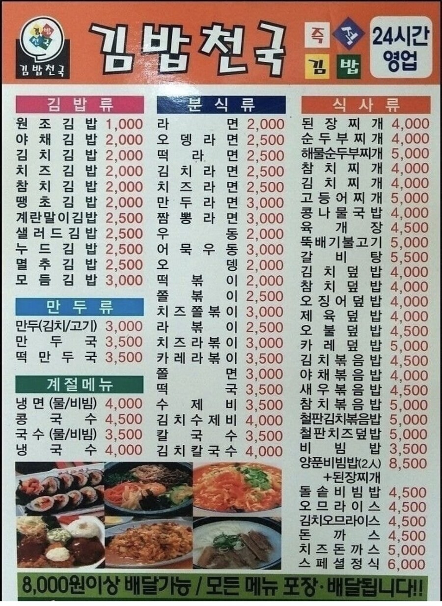 지금은 불가능에 가까운_2.jpg