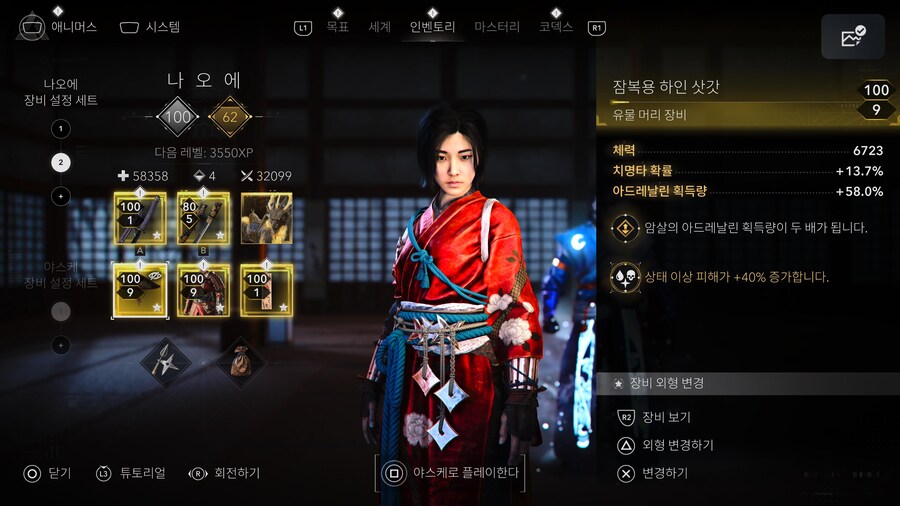 급조한 화염 카타나 ㅋㅋ_3.jpg