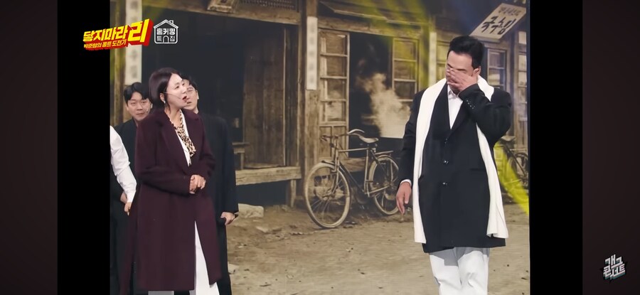 극딜 폭격 당한 개콘 갈갈이 박준형 ㅋㅋㅋㅋㅋ_3.png