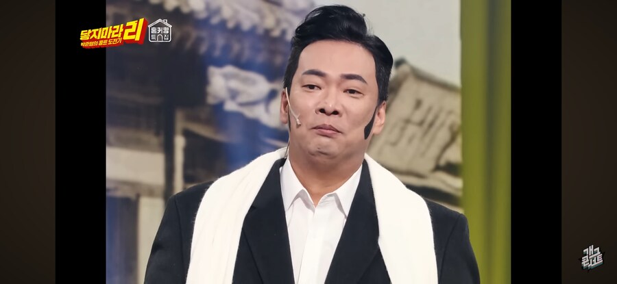 극딜 폭격 당한 개콘 갈갈이 박준형 ㅋㅋㅋㅋㅋ_4.png