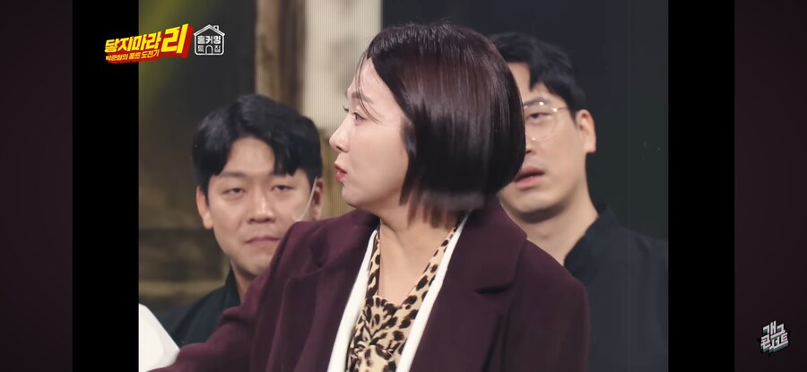 극딜 폭격 당한 개콘 갈갈이 박준형 ㅋㅋㅋㅋㅋ_5.png