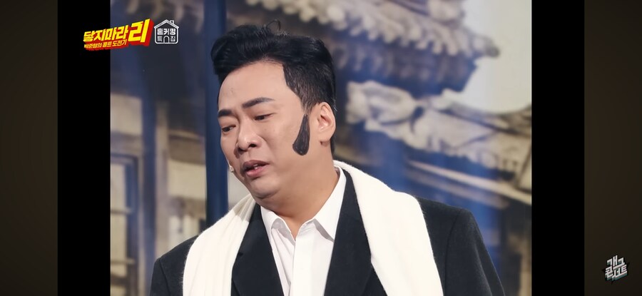 극딜 폭격 당한 개콘 갈갈이 박준형 ㅋㅋㅋㅋㅋ_7.png