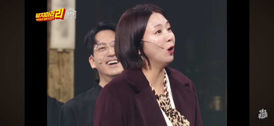 극딜 폭격 당한 개콘 갈갈이 박준형 ㅋㅋㅋㅋㅋ_10.png