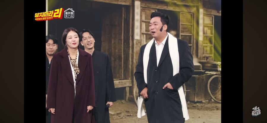 극딜 폭격 당한 개콘 갈갈이 박준형 ㅋㅋㅋㅋㅋ_16.png