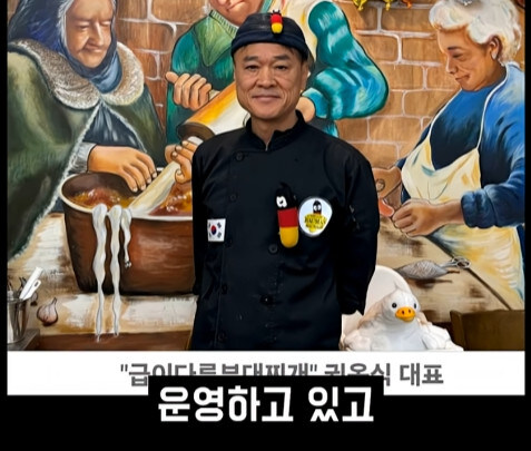 흑백요리사 근황_15.jpg