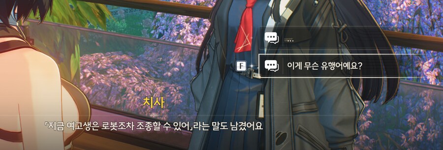 [명조] 이건 무슨 패러디냐_1.png