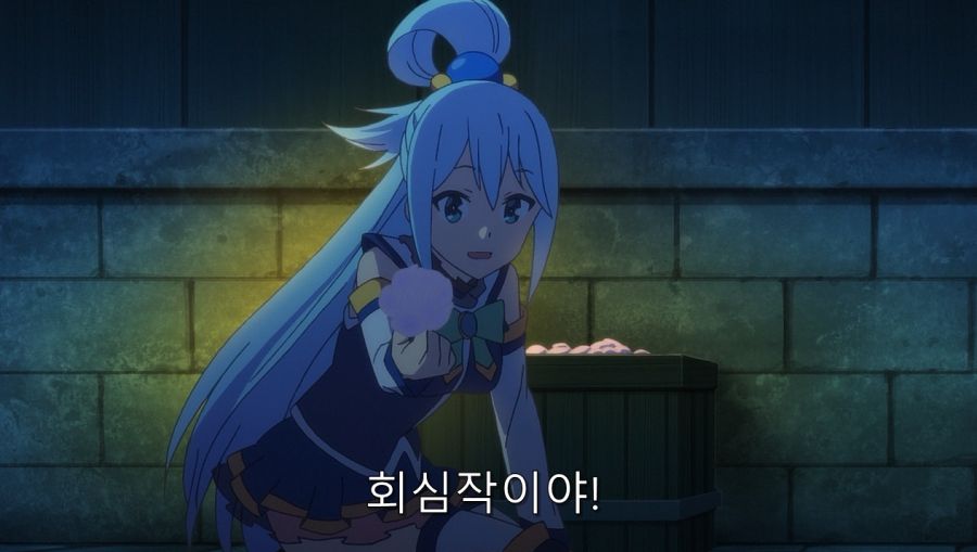 코노스바) 정말 열심히 살았던 아쿠아_6.jpg