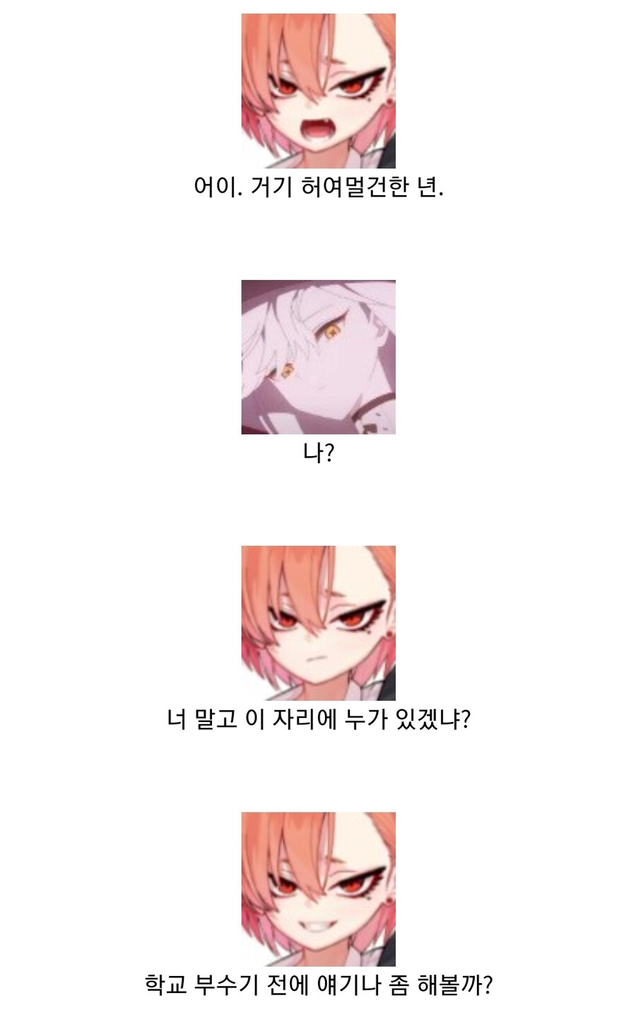블루아카) 블래곤볼, 말쿠트 편_2.jpg