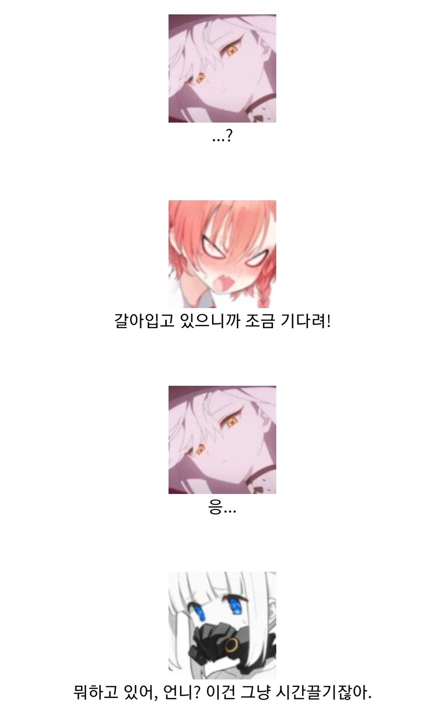 블루아카) 블래곤볼, 말쿠트 편_5.jpg