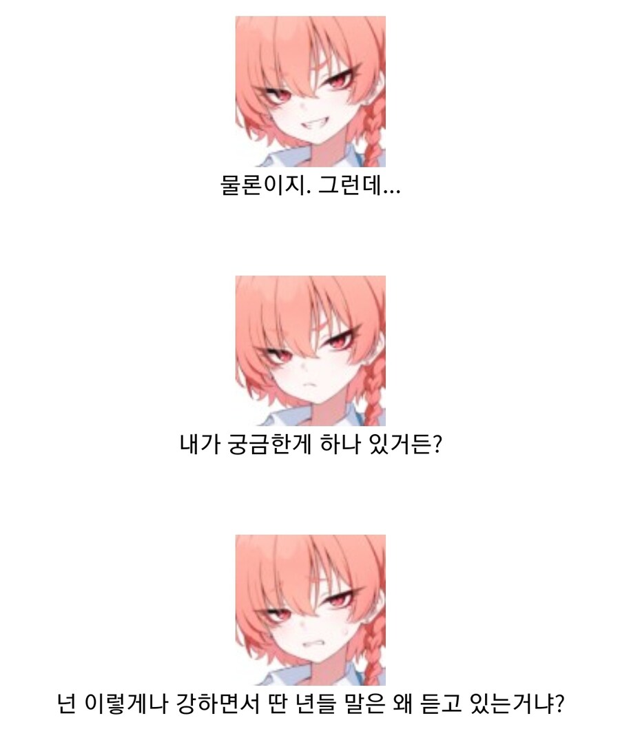 블루아카) 블래곤볼, 말쿠트 편_7.jpg