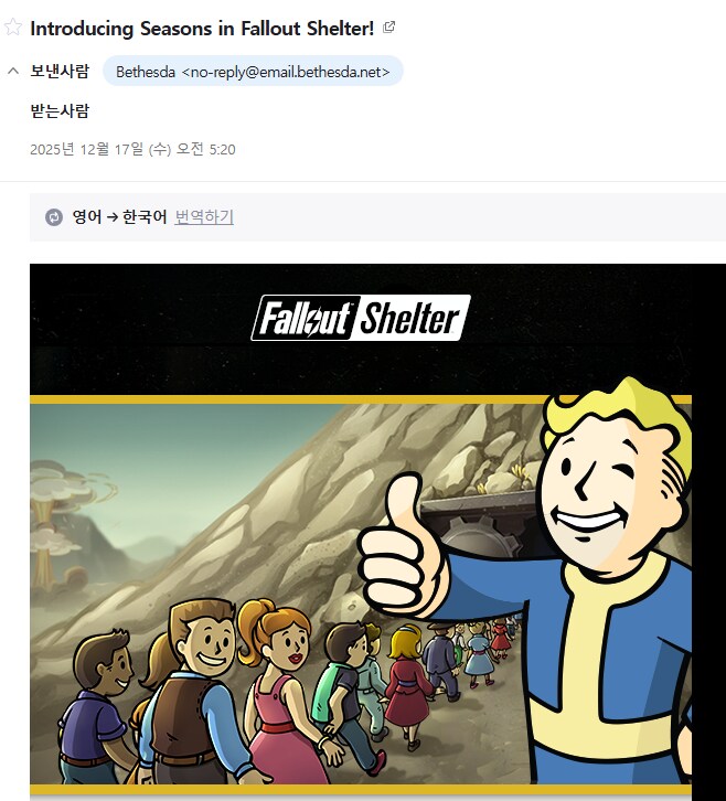 폴아웃76) 야 드디어 답장 왔구나!_1.png