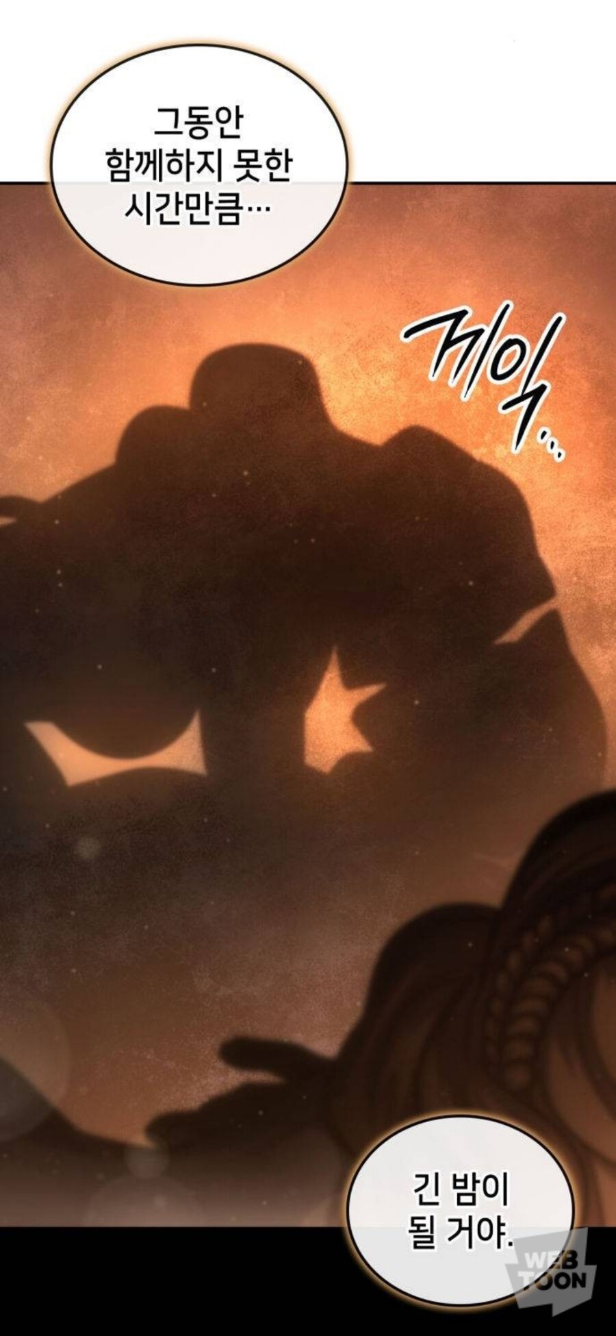 어쌔신크리드) 웹툰에서 헤이덤 제작과정 나오네_3.jpg