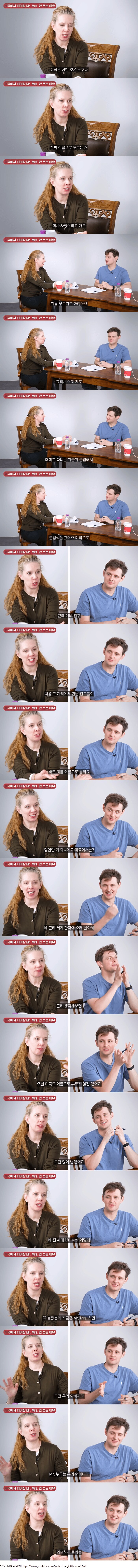 한국에 오래 산 미국인이 어색하다고 느낀 미국 문화_1.png