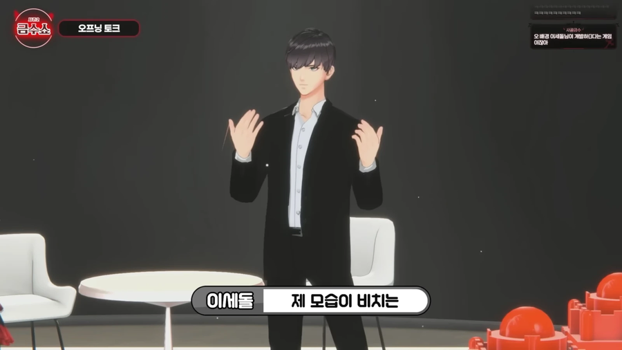 반응좋은 이세돌 버츄얼 모델 퀄리티 ㄷㄷ_7.webp