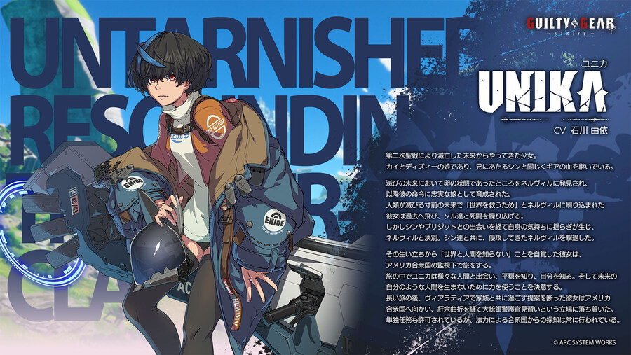 길티기어 스트라이브 닌텐도 스위치 에디션 대형 업데이트 1.07 내일 배포_3.jpg