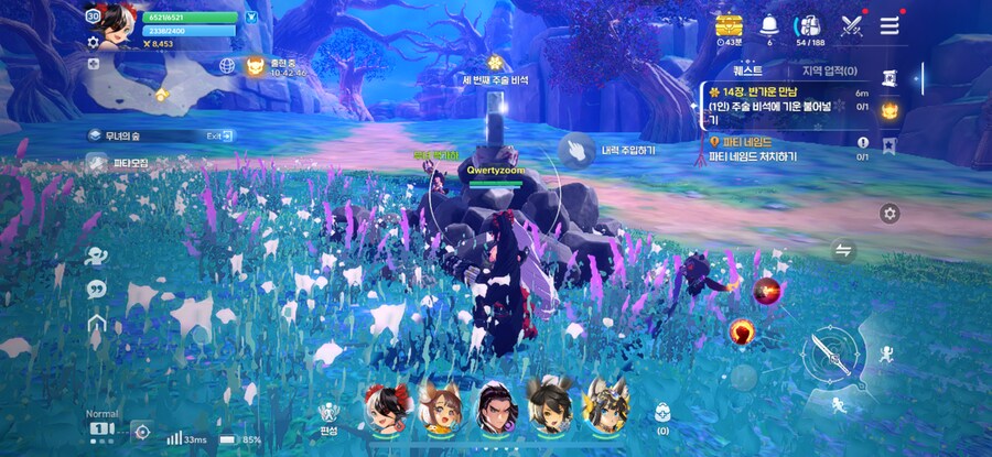 호연)부고 뜬김에 호연 경험담 하나_7.png