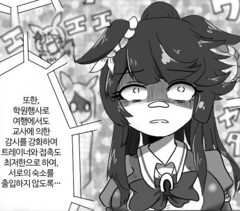 말딸. 생활개선으로 야채의 날_5.jpg