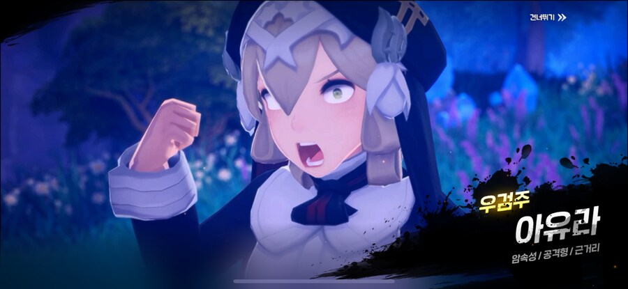 호연)부고 뜬김에 호연 경험담 하나_15.png