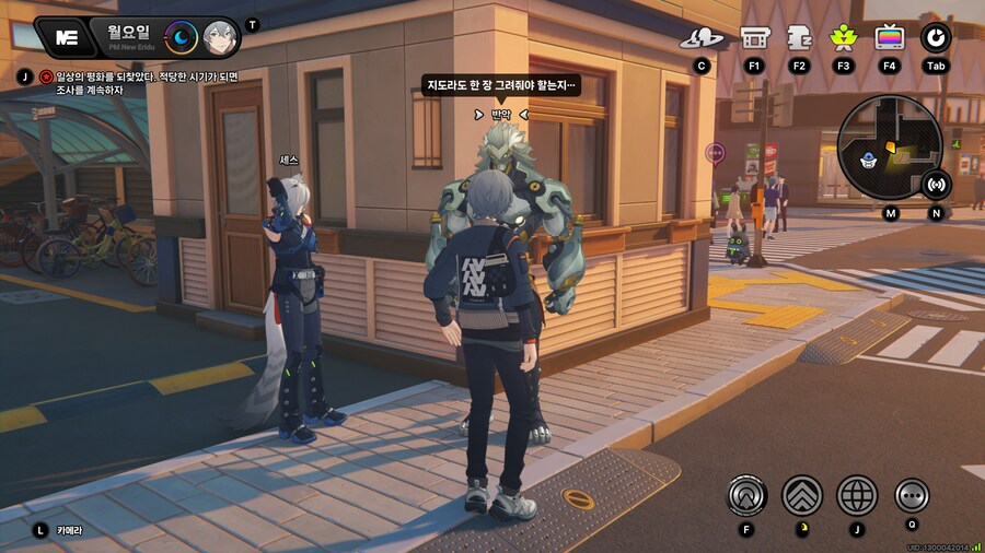 젠레스) 사고회로가 희안한 스마트 구조체_1.png