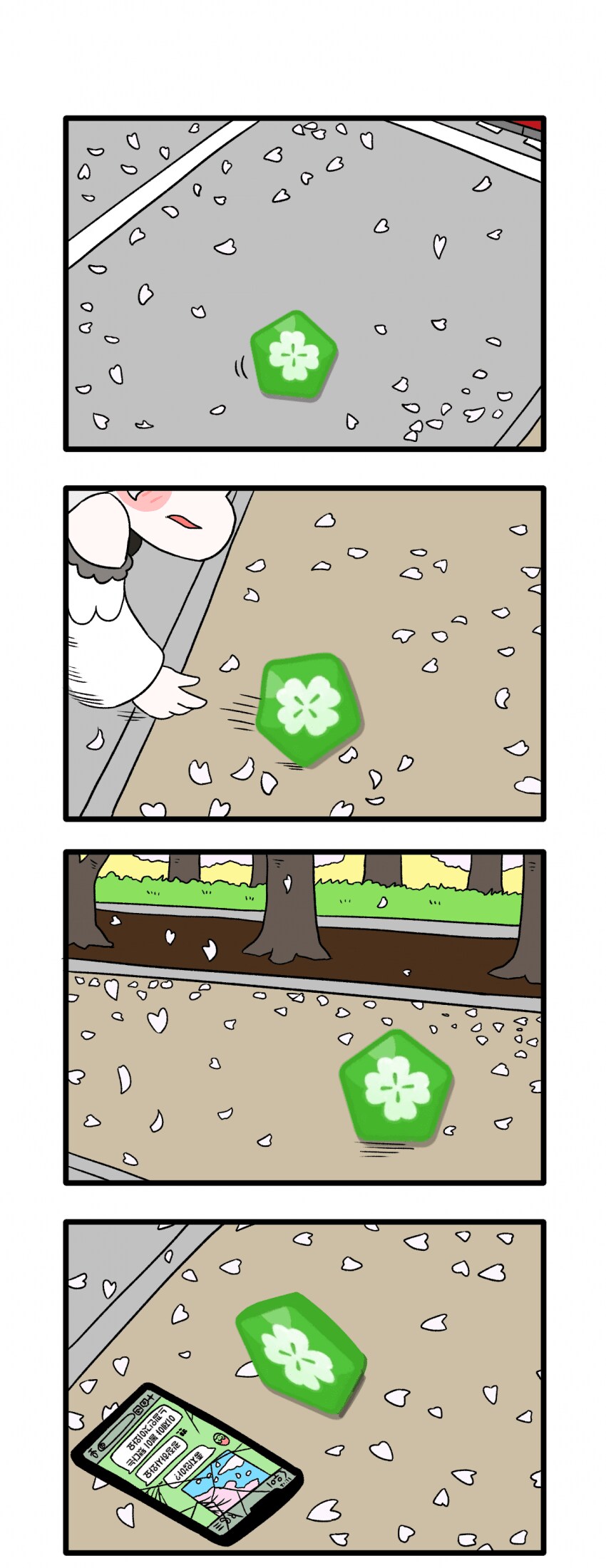 트릭컬)100일후에 따잇당하는 비비 100일째_4.png