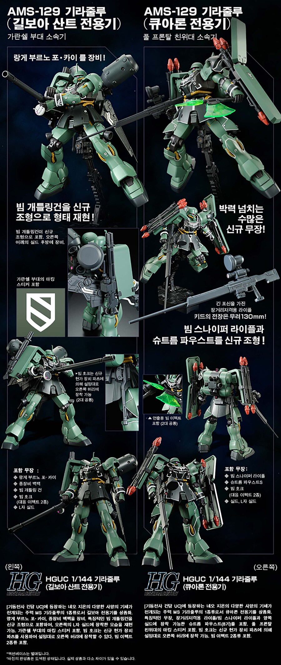 [반남코몰] 하비PB 상시 구매 추가_14.jpg