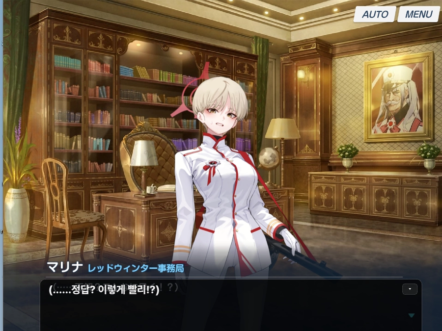 블루아카/일섭)의외로 인텔리인 학생 甲.jpg_10.webp