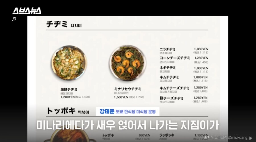 진짜로 일본에서 갑자기 확 뜬 식재료_8.jpg