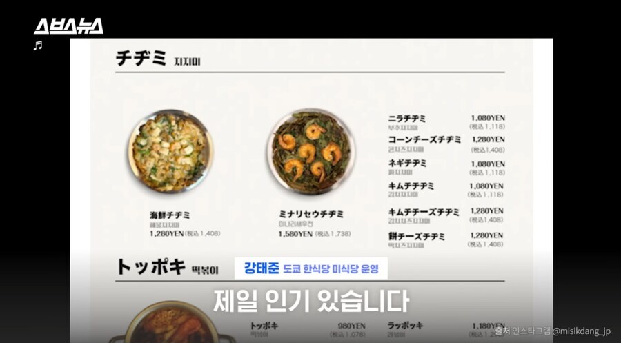 진짜로 일본에서 갑자기 확 뜬 식재료_9.jpg