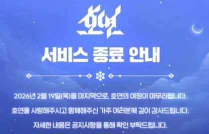 NC : "해달라는대로 해드렸습니다."_2.webp