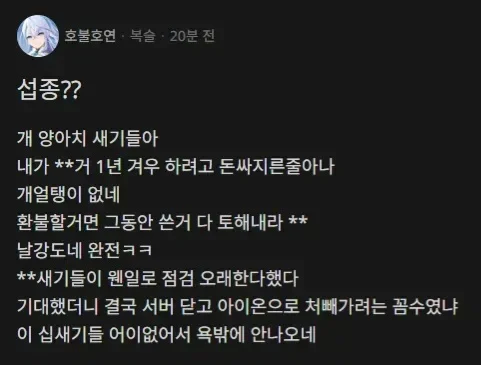 NC : "해달라는대로 해드렸습니다."_3.webp