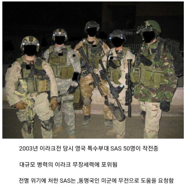 소닉붐으로 아군 구출_1.png