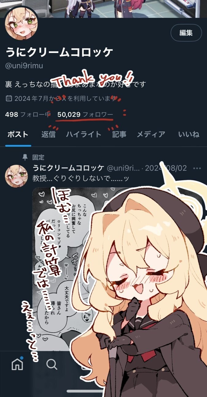 일본 동인업계가 무서운 이유.._3.jpg