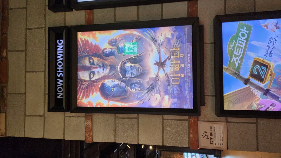 아바타3 보고 왔음 (스포없음)_1.jpg