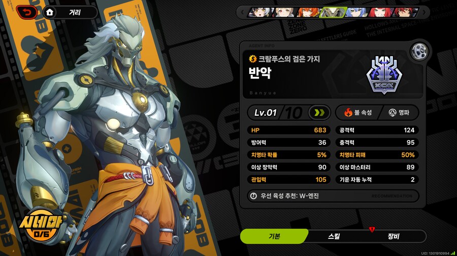 젠레스)이게 손맛이지._1.png