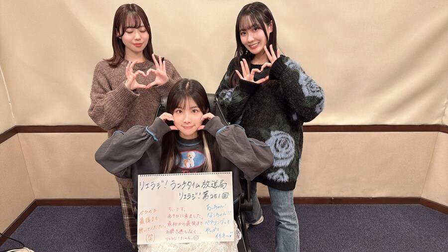 러브라이브! 슈퍼스타!! 유이죠 런치 타임 방송국 리에라지! 제251회&제252회_2.jpg