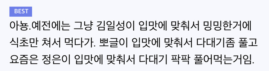 평냉 밍밍하다고 말하면 나오는 반박_1.jpg