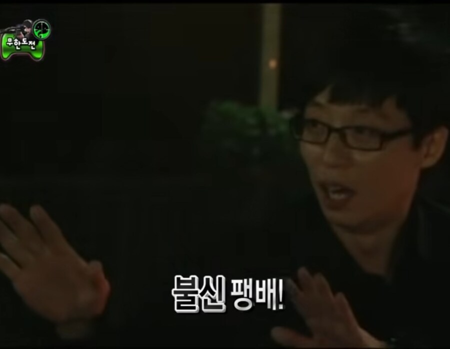 체인소맨) 무한도전으로 미리보는 체인소맨 2기 국제 암살자, 산타클로스편_12.jpg