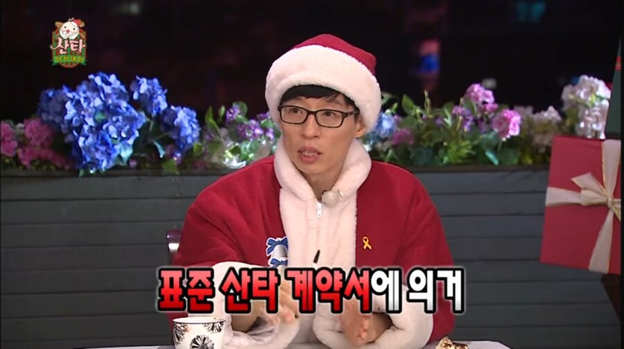 체인소맨) 무한도전으로 미리보는 체인소맨 2기 국제 암살자, 산타클로스편_13.jpg