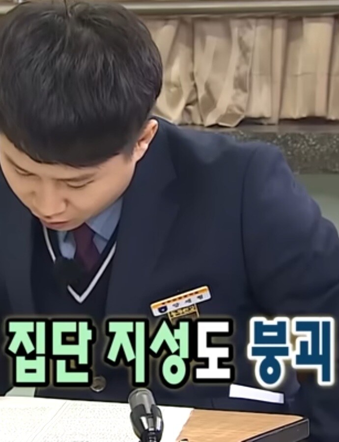 체인소맨) 무한도전으로 미리보는 체인소맨 2기 국제 암살자, 산타클로스편_25.jpg