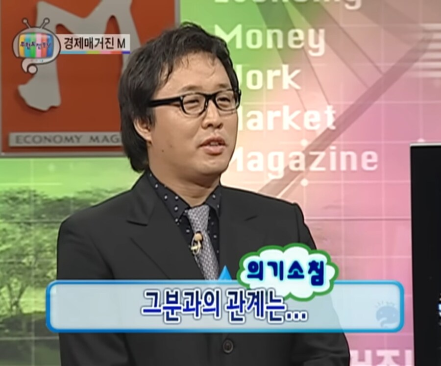 체인소맨) 무한도전으로 미리보는 체인소맨 2기 국제 암살자, 산타클로스편_27.jpg