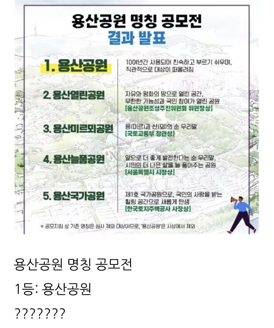 농협계란 이름 공모전 1위가 농협계란인건 근본임 ㅋㅋㅋ_4.jpg