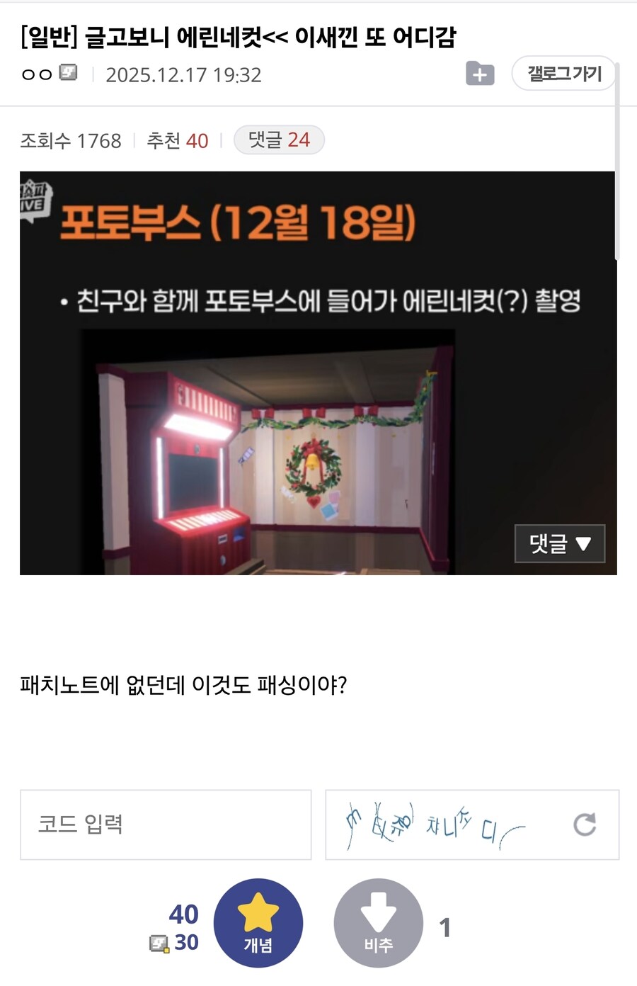 마비m) 와중에 패싱한거_1.jpg