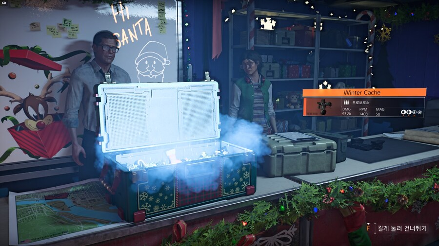 의류상자에서 우로보로스가 나오네요_3.jpg