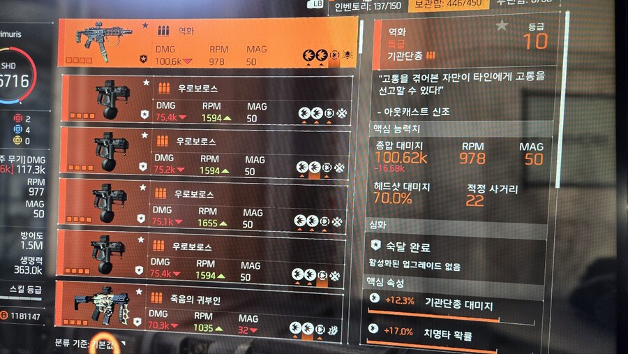 물욕 센서는 있다.._1.jpg