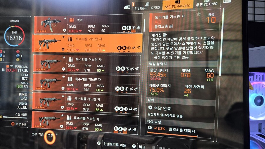 물욕 센서는 있다.._2.jpg