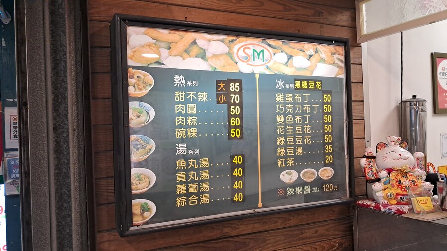 부모님과의 첫 대만 여행 1부(스압 주의)_41.jpg