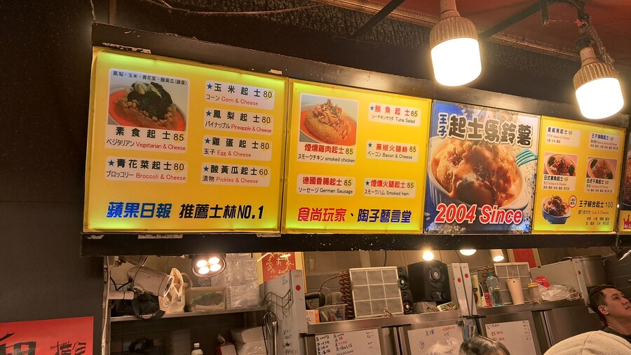 부모님과의 첫 대만 여행 1부(스압 주의)_43.jpg