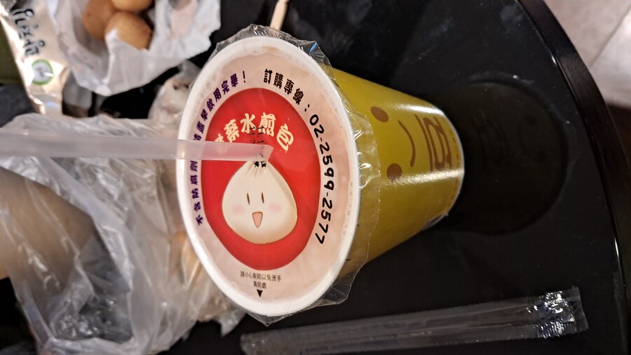 부모님과의 첫 대만 여행 1부(스압 주의)_70.jpg